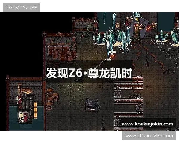 探索凯时尊龙官网，开启你的游戏乐趣之旅