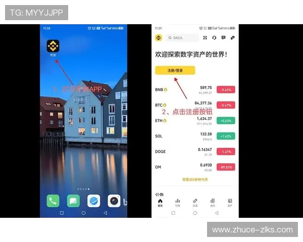 尊龙app电脑版下载安装指南,详细介绍每一步操作流程确保顺利完成下载与安装 尊龙app电脑版下载安装指南,详细介绍每一步操作流程确保顺利完成下载与安装