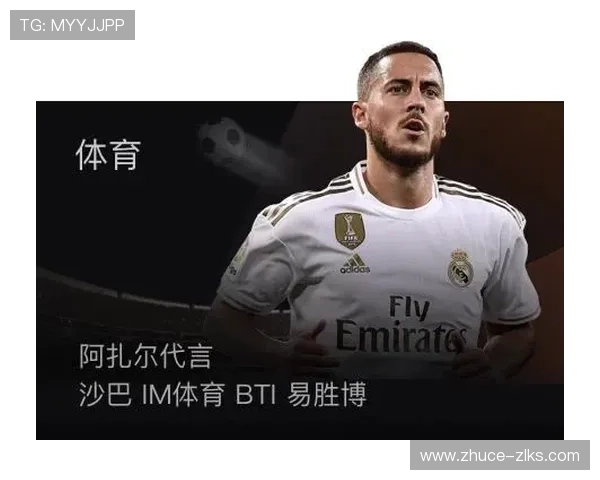 尊龙体育官网:新手玩家必看的注册流程与玩法技巧 尊龙体育官网:新手玩家必看的注册流程与玩法技巧